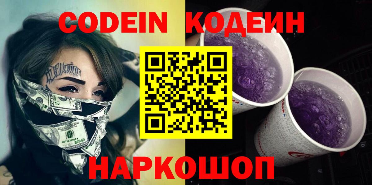 ГАШ  Канабис  Где найти наркотики?  Находка  LSD-25  Вход с VPN  Мефедрон  