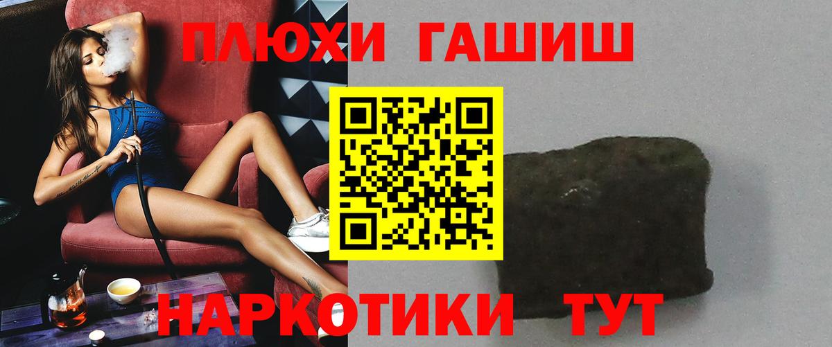 Находка  ГАШ Ice-O-Lator  Вход с VPN  ГАШ Cannabis 