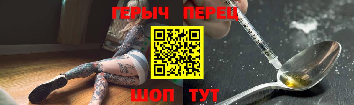 Героин Афган Находка