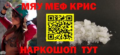 COCAINE Краснокаменск