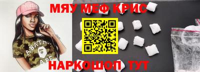 COCAINE Краснокаменск