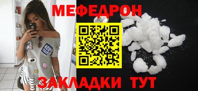 альфа пвп VHQ Краснодар