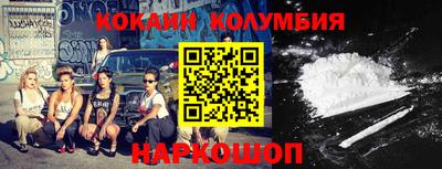 соль курить ск Краснознаменск