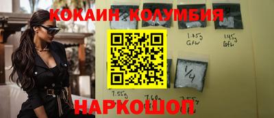 соль курить ск Краснознаменск