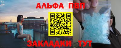 соль курить ск Краснознаменск