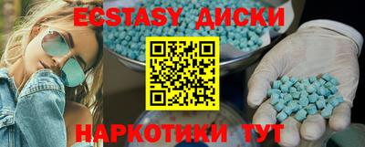 альфа пвп VHQ Краснодар