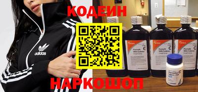 COCAINE Краснокаменск