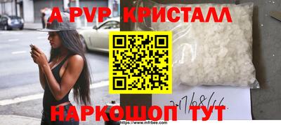 соль курить ск Краснознаменск
