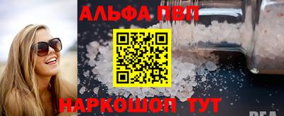 соль курить ск Краснознаменск