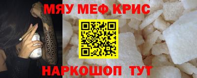 COCAINE Краснокаменск