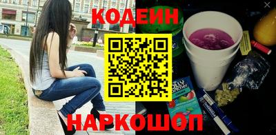 COCAINE Краснокаменск