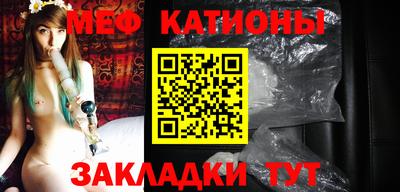 COCAINE Краснокаменск
