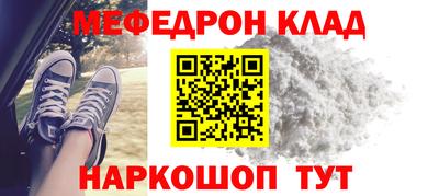 соль курить ск Краснознаменск