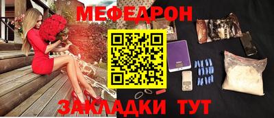 альфа пвп VHQ Краснодар