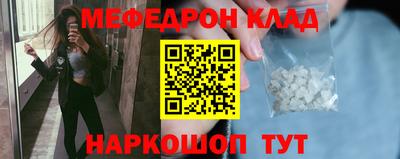 альфа пвп VHQ Краснодар