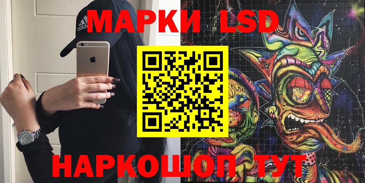 Находка  Марки 25I-NBOMe  Вход с VPN  Марки 25I-NBOMe 1,5мг 