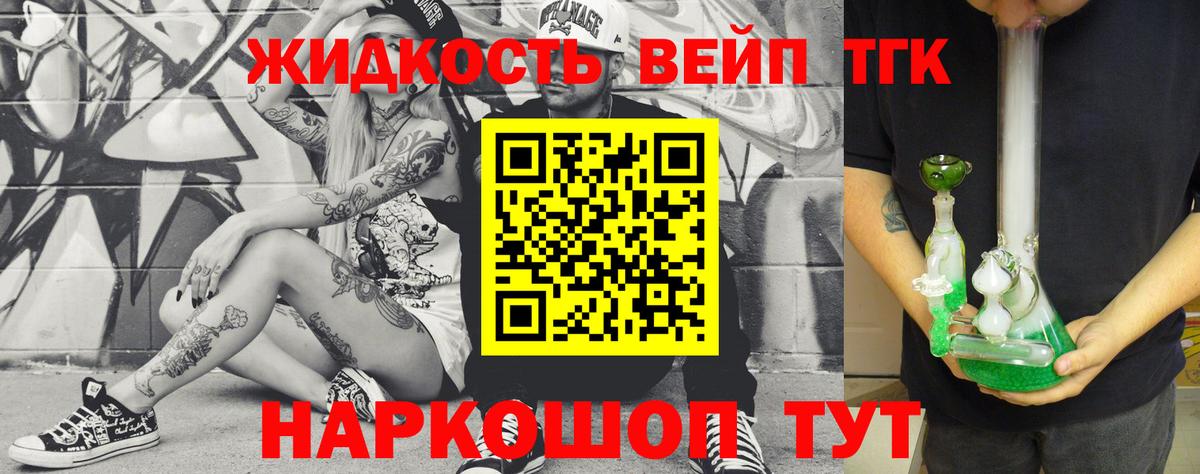 ТГК Wax Находка