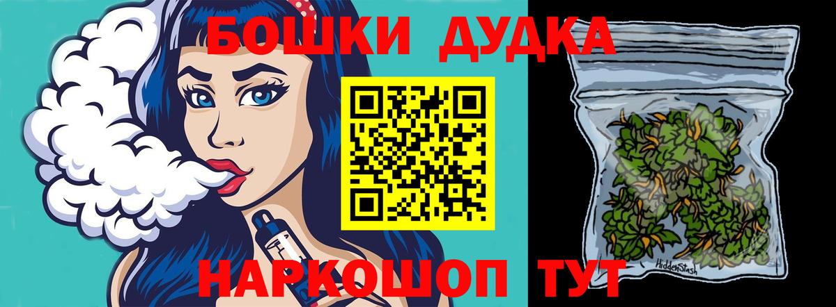 Каннабис LSD WEED  Канабис MAZAR  Находка  Вход с VPN  Канабис ГИДРОПОН 