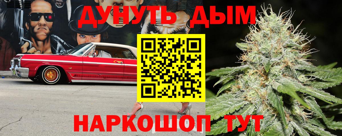 Марихуана индика Находка